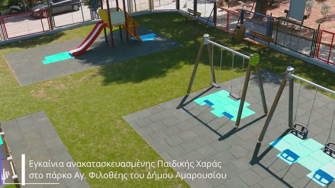 Ο Δήμαρχος Αμαρουσίου Θ. Αμπατζόγλου εγκαινιάζει ανακατασκευασμένη Παιδική Χαρά - Πάρκο Αγ. Φιλοθέης