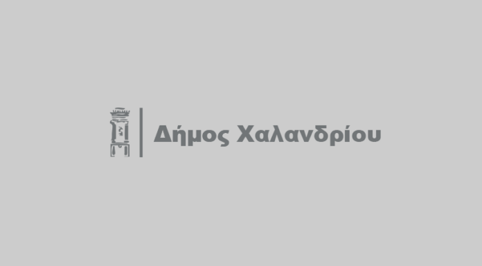 Ανακοίνωση παράτασης συλλογής δηλώσεων ιδιοκτησίας περιοχής «Νεκροταφείο» της ΠΕ 6