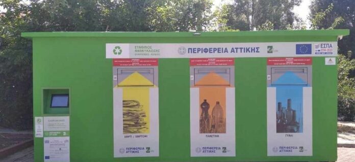 Νέα συστήματα χωριστής συλλογής ανακυκλώσιμων υλικών τοποθετήθηκαν στις γειτονιές του Δήμου Αμαρουσίου