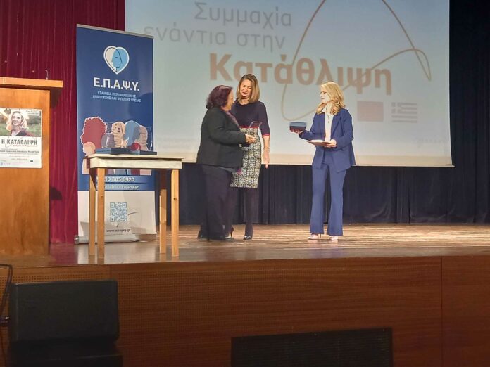 Εκπροσώπηση του Δήμου Αμαρουσίου στην τελετή λήξης του προγράμματος της Ευρωπαϊκής Συμμαχίας κατά της κατάθλιψης EAAD-Best
