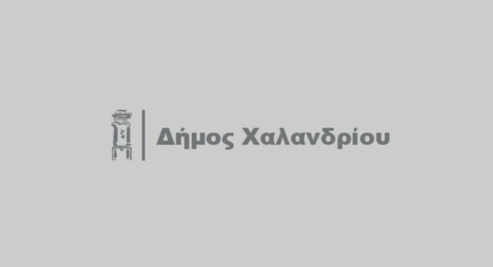 «Ανανέωση συνδρομής ΔήμοςNet και 4412.gr», με διαδικασία απευθείας ανάθεσης και Α.Μ.18/2024
